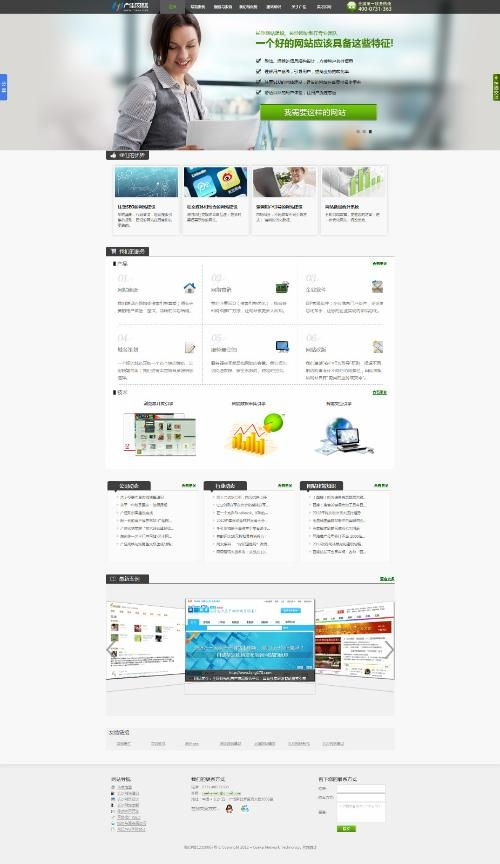 長沙廣佳網(wǎng)絡(luò)科技 全方位網(wǎng)絡(luò)技術(shù)服務(wù)，驅(qū)動(dòng)企業(yè)數(shù)字化轉(zhuǎn)型